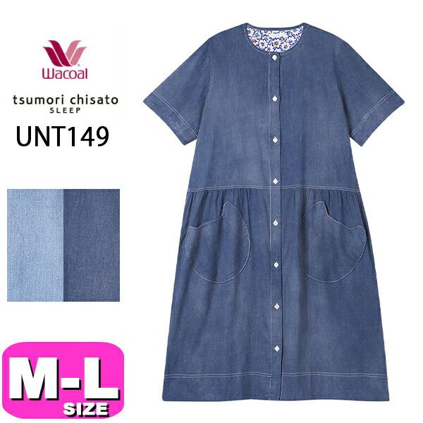 tsumori chisato SLEEP ワコール wacoal ツモリチサト スリープ tsumori chisato SLEEP ワコール wacoal ツモリチサト スリープ