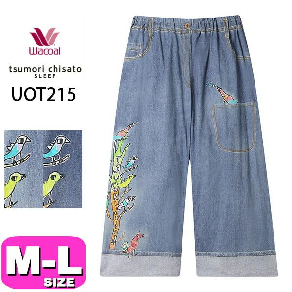 tsumori chisato SLEEP ワコール wacoal ツモリチサトスリープ UOT215