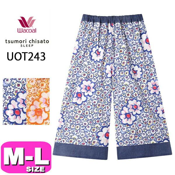 tsumori chisato SLEEP ワコール wacoal ツモリチサト ツモリチサト