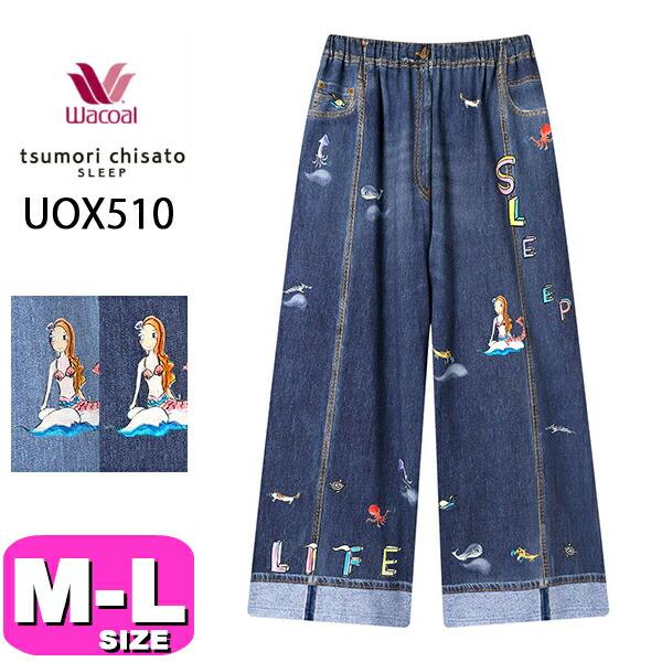 tsumori chisato SLEEP ワコール wacoal ツモリチサト ツモリチサト
