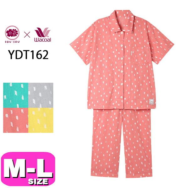 ワコール　睡眠科学　レディースパジャマ　半袖９分丈　Ｍサイズ　ブラウン ワコール 睡眠科学 レディースパジャマ 半袖9分丈 Mサイズ ブラウン