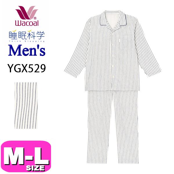 ワコール Wacoal 睡眠科学 Ygx529 メンズパジャマ 男性用 メンズ ロング袖 前開きタイプ Mlサイズ Pw Ygx529 インナーショップ アンジュ 通販 Yahoo ショッピング