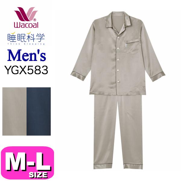 限定版 長袖 メンズ パジャマ シルクサテン Ygx5 睡眠科学 Wacoal ワコール ワコール Wacoal パジャマ 睡眠科学 Mlサイズ メンズ Ygx5 前開きタイプ ギフト 父の日 Pw Mlサイズ 絹100 下着 靴下 部屋着 Oyostate Gov Ng