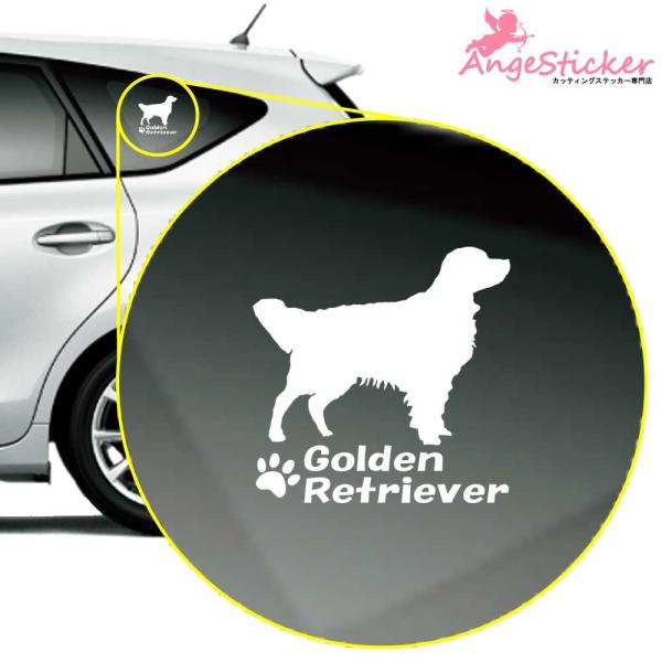 ゴールデンレトリバー ステッカー 犬の価格と最安値 おすすめ通販を激安で