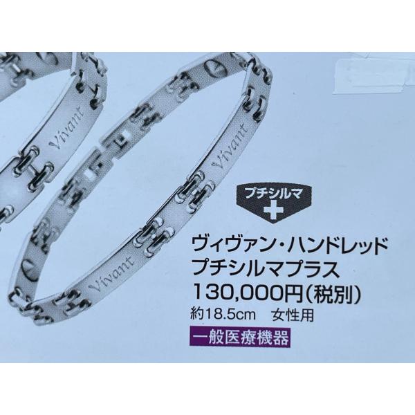 プチシルマのジュエリーコレクション ハンドレッドシルマ H-プレミアムnew/D 楽天市場】レダシルマ ハンドレット H-Premium new/D プチシルマ