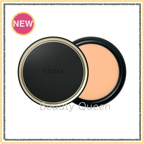 EXCIA アルビオン エクシア コントラディクション エマルジョン