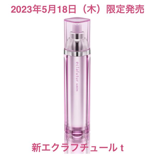 ALBION アルビオン 新品未使用未開封エクラフチュール t 詰替用 60ml エクラフチュール 【感謝価格】国内正規品 アルビオン エクラフ