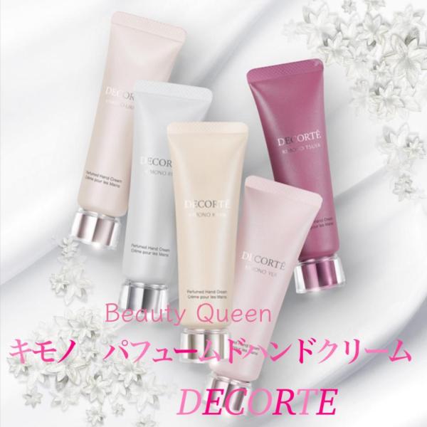 angel-devil_4971710377262-tsuya