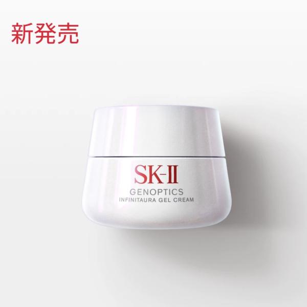新 sk2 クリーム SKII ジェノプティクス インフィニットオーラ ジェルクリーム 50g ベスコス受賞 夏の肌を取り巻くpHに着目 乾燥ダメージに負けない輝く肌へ