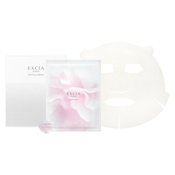 ALBION アルビオン エクシア ブルーミング ウイークエンド マッサージ