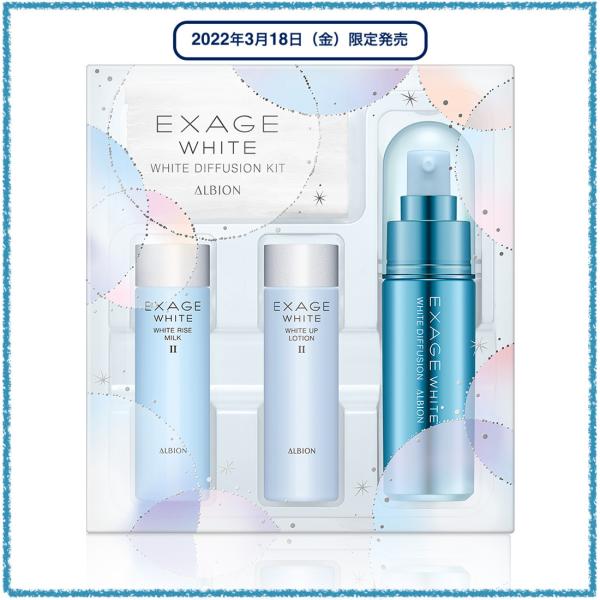 EXAGE WHITE アルビオン エクサージュホワイト ホワイト 