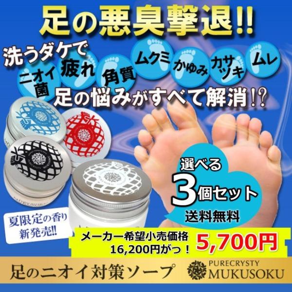 Iׂ3Zbg ؃LO1ʊl  ݃x̑̏L p\[v N\N mukusoku(C)