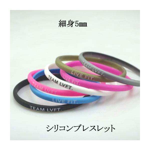 ブレスレット シリコン ゴム バングル リフトバンド スポーツ LIVE FIT