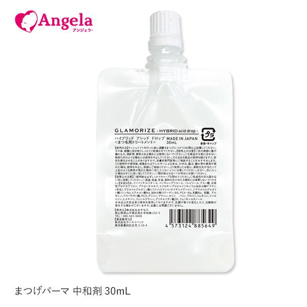 まつげパーマ 中和剤 ハイブリッドアシッドドロップ30ml メール便可 アンジェララッシュ