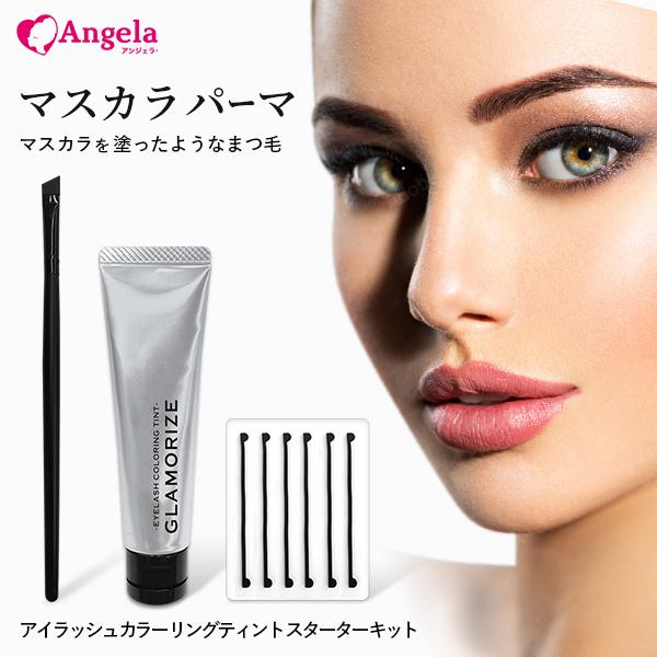 まつげエクステ アイラッシュカラーリングティントスターターキット