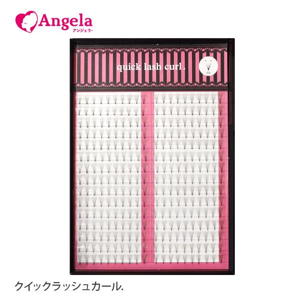 まつげエクステ マツエク クイックラッシュカール Quick Lash Curl 30列 3本束 4本束 6本束 メール便限定 送料無料 Mq30 Angela アンジェラ 通販 Yahoo ショッピング