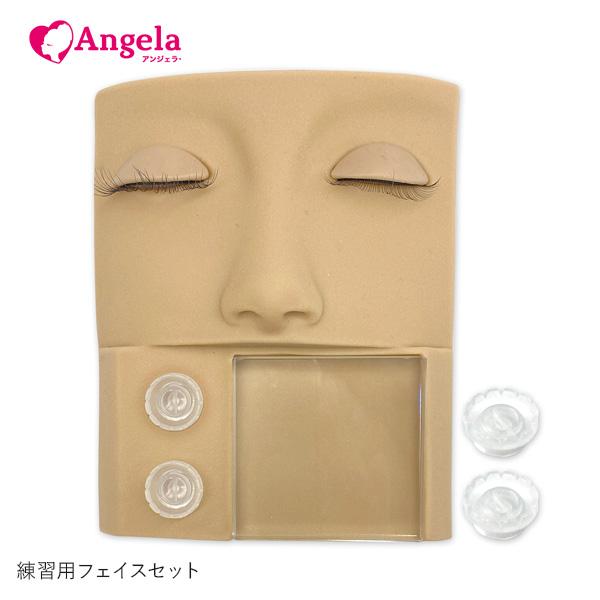 まつげエクステ LEDマツエク 練習用フェイスセット メール便可