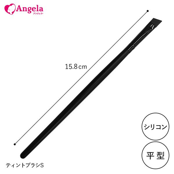【商品特徴】ティントをまつ毛に塗布する際に使用するシリコン製のブラシです。平筆で程よい硬さ、塗りやすく、黒いので汚れが目立ちにくいのが特徴です。【サイズ】15.8cm【購入時のご注意】メール便発送ご希望の方は、配送方法でメール便を選択して下さい。
