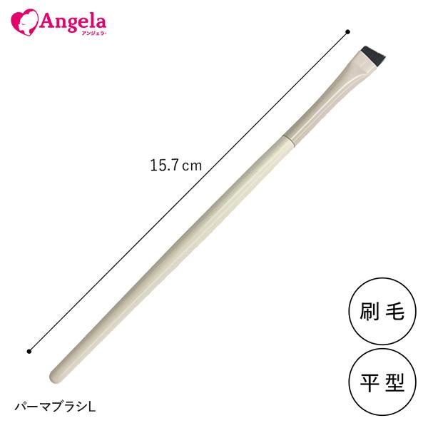 【商品特徴】ラッシュリフト施術時に使用します。先は刷毛、平型の形状です。ラッシュリフト剤塗布時などに適しています。 【内容量】1本【サイズ】15.7cm【購入時のご注意】メール便発送ご希望の方は、配送方法でメール便を選択して下さい。