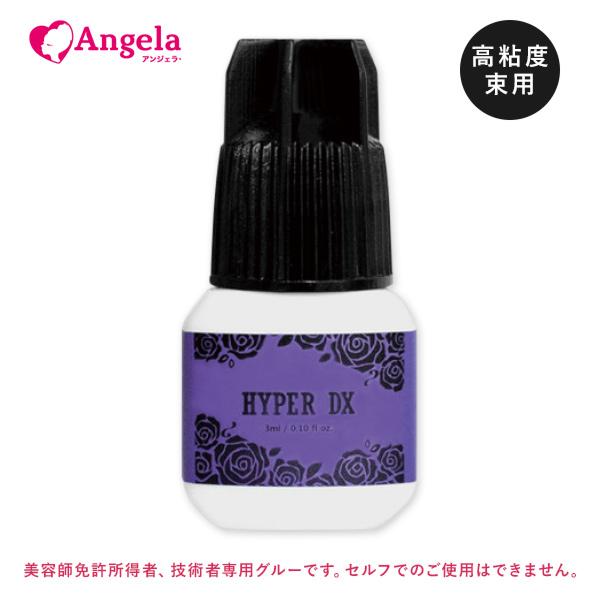 【商品特徴】接着力と持続力にこだわったグルーです。持続力と速乾性の両方を合わせ持ち、施術が効率よく行えます。適度な粘りがあるのでしっかりとした質感が生まれ、重みのある束エクステの施術に向いています。プロ用商材ですので、セルフではご使用頂けま...