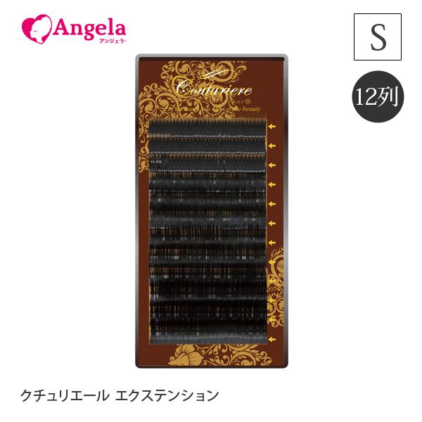 まつげエクステ クチュリエールエクステンション 12列 Sカール マツエク Prs Angela アンジェラ 通販 Yahoo ショッピング