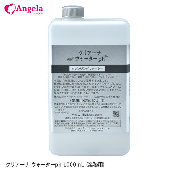 まつげエクステ 前処理 プライマー マツエク クリアーナ ウォーターph