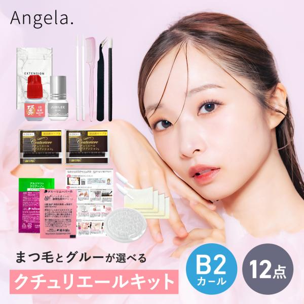 マツエク一式 MAGOOD（マグッド）とまつ毛エクステ マツエク一式セット