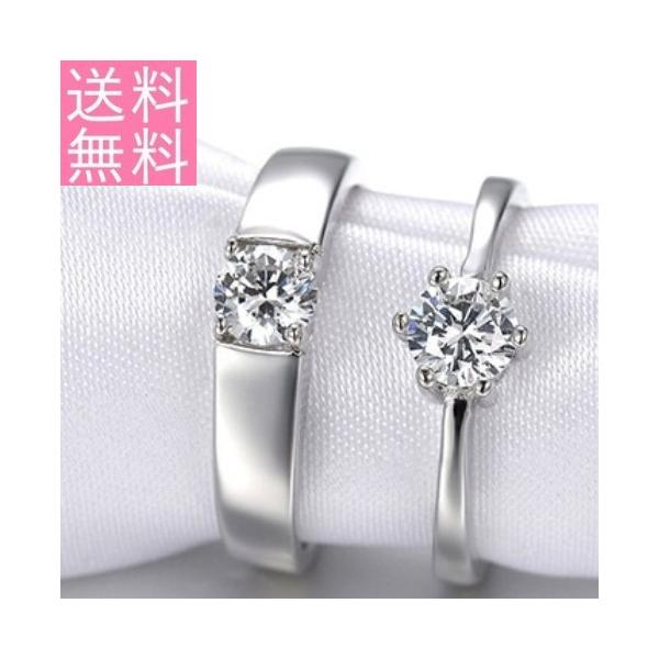 一粒石CZダイヤモンド大粒ペアリング指輪★AAA級の厳選された透きとおるCZダイヤモンドが眩いほどキラキラ輝くリングです♪指輪 レディース メンズ ペアリング 一粒CZダイヤモンド ジルコニア サイズフリー シルバー925 送料無料 アレル...