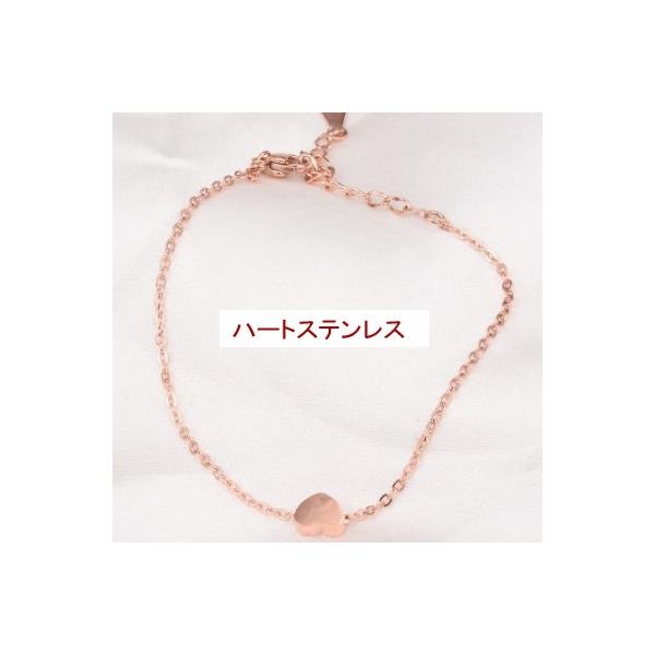 アンクレット ブレスレットレディース ステンレス ハート ピンクゴールド18kgp チェーン 送料無料 アレルギー Buyee Buyee Japanese Proxy Service Buy From Japan Bot Online