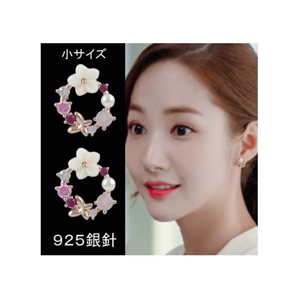 ピアス アレルギー対応 つけっぱなし 18k 金属アレルギー対応 レディース シルバー925 花 フラワー パール