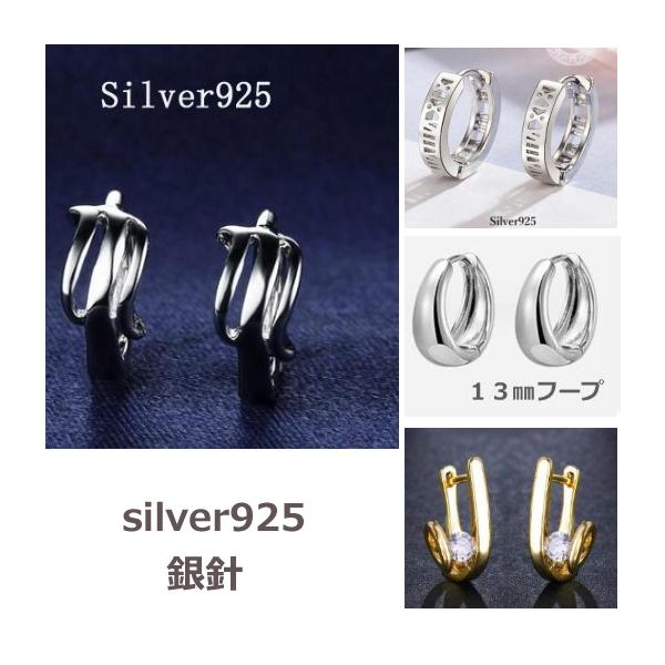 フープピアス ピアス アレルギー対応 18金 レディース 18k つけっぱなし 金属アレルギー対応 小さい シルバー925