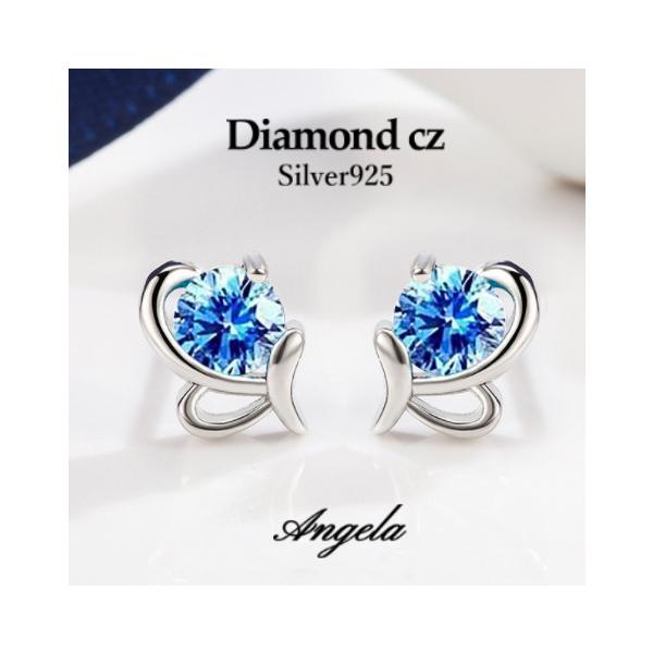 ピアス レディース ハート ブルー シルバー925 キュービックジルコニア スタッド 2個セット アレルギー対応 18金 アクセサリー 送料無料