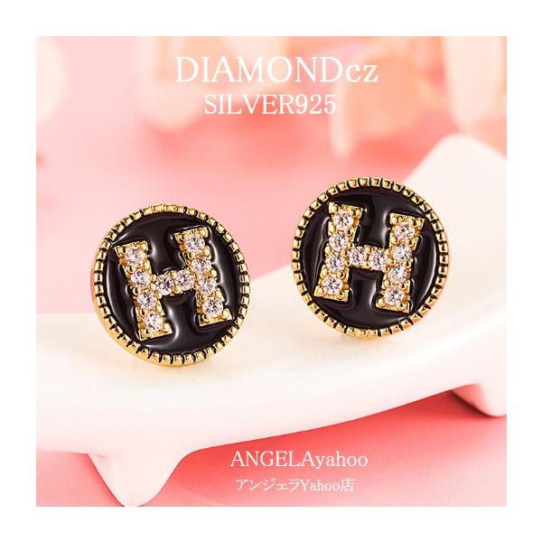 ピアス アレルギー対応 18金 レディース 18k つけっぱなし 金属アレルギー対応 小さい シルバー925 H字 アルファベット