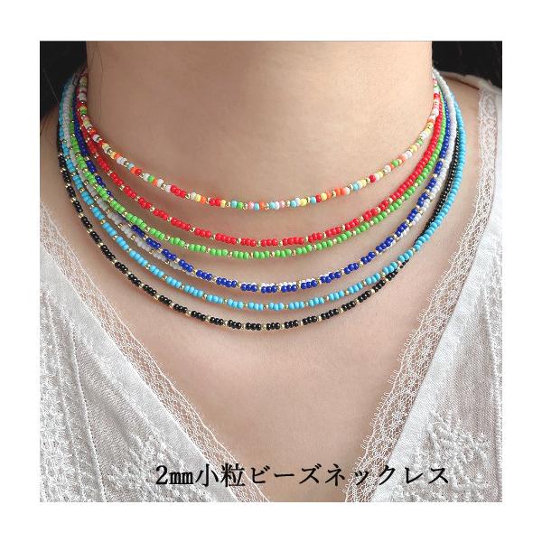ネックレス レディース カラフル ビーズ アクセサリー 細身 小粒 可愛い カジュアル リゾート 送料無料
