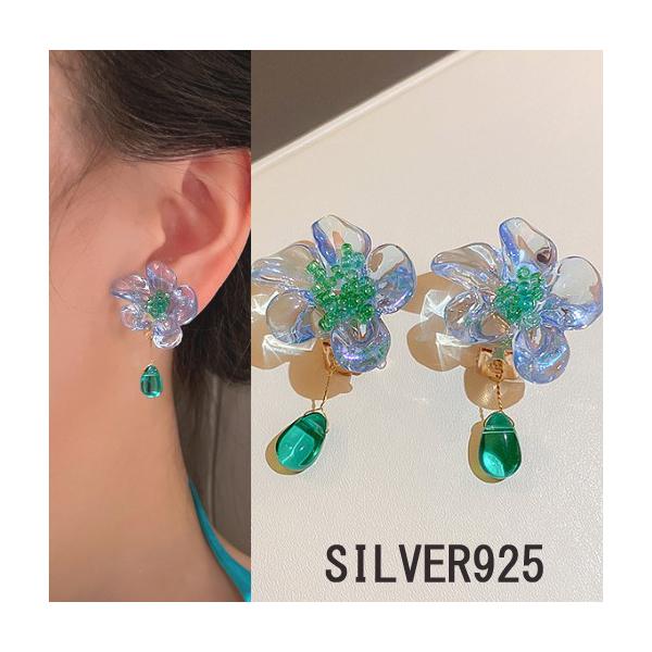 ピアス レディース 花 フラワー しずく 水滴 グリーン スカイブルー イヤリング ビーズ シルバー925 ロング 両耳2個セットピアス アレルギー対応 18金