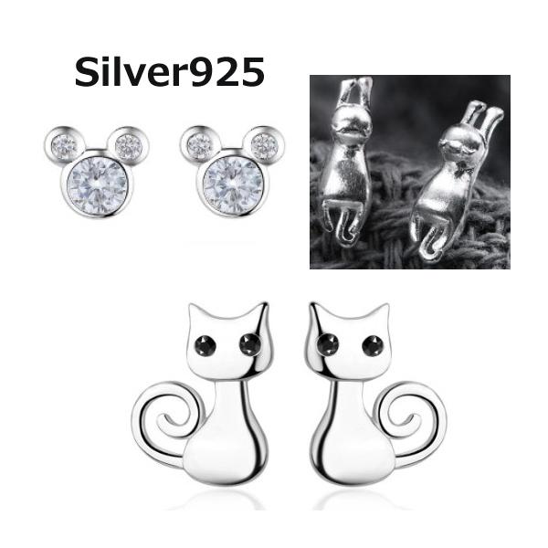 ⭐️ねこさん専用⭐️e m片耳ピアス★お値下げ★ ⭐️ねこさん専用⭐️e m片耳ピアス☆お値下げ☆ 楽天市場】【11周年