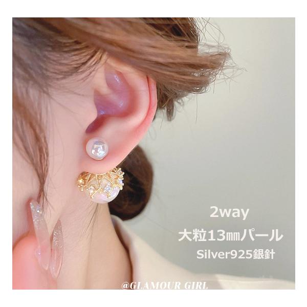 ピアス レディース パール パールピアス キュービックジルコニア バックキャッチ スタッドピアス 両面使い 両耳2点 アレルギー対応 アクセサリー