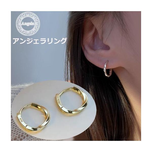 ピアス レディース フープピアス フープ リングピアス ひねり サークル リング形 楕円  両耳2個セット アレルギー対応 18金 ゴールド シルバー925 送料無料