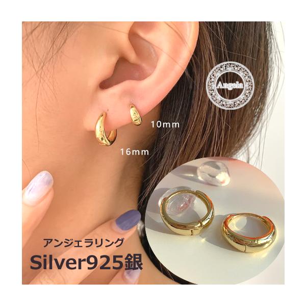 [Release date: December 20, 2025]フープピアスループピアス 10mm 14mm 16mm両耳2個セット/イエローゴールド18金KGP送料無料フープピアス！小さめ つけっぱなし 10mmサイズは、小サイズの為、...