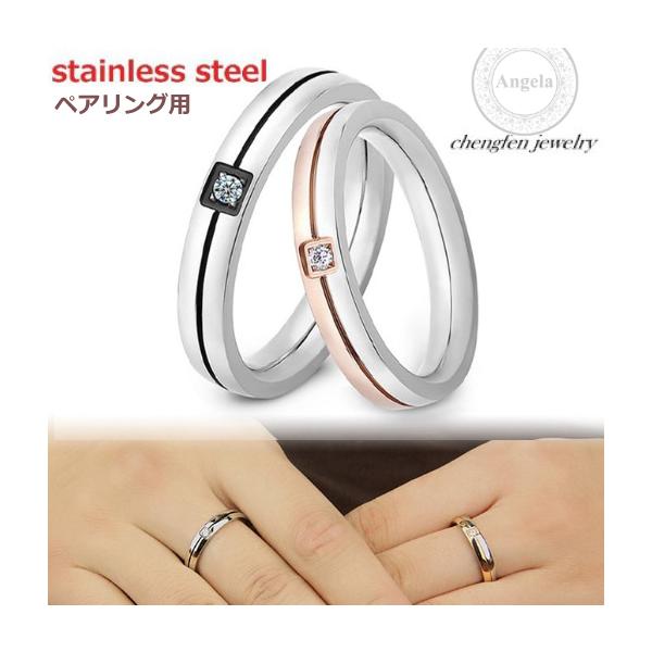 ペアリング用レディースローズゴールド/メンズ銀色サージカルステンレス 316L アレルギー対応送料無料！キュービックジルコニア一粒CZダイヤモンド/若干甲丸指輪 リングアレルギー対応 ゴールド♪アレルギーは個人差があり、金属アレルギーに対す...