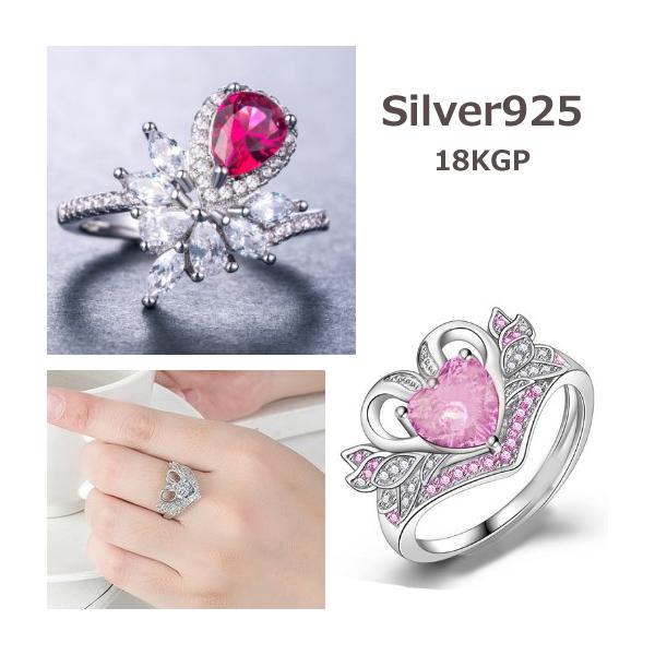 指輪 リング 水滴 しずくレッド ピンクハート形は2本組です/ 幅広ボリューム シルバー925送料無料 アレルギー対応幅広でボリュームのある指輪シルバー925キュービックジルコニア フリーサイズ指輪シルバー925リング！パーティー用ラインス...