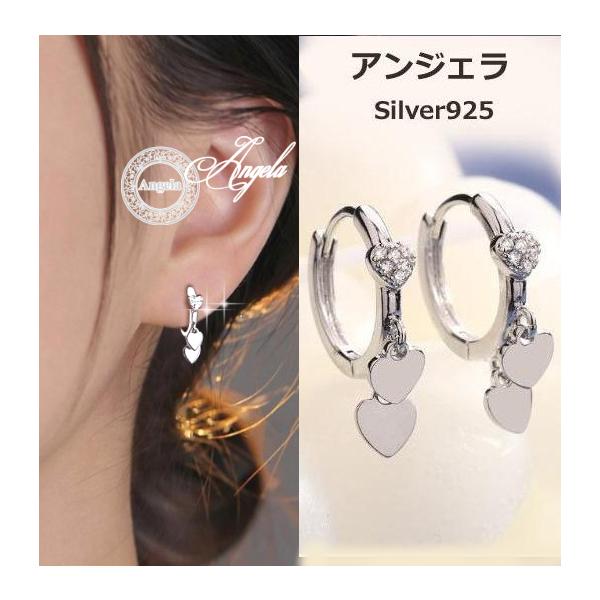 ピアス レディース フープ フープピアス ハート 可愛い 小さい つけっぱなし 両耳2個セット アレルギー対応 18金 シルバー925