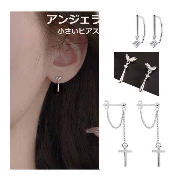 ピアス ロングピアス レディース 十字架 キュービックジルコニア 小さい 訳あり特売 リングピアス 18K アレルギー対応 両耳2個セット シルバー925