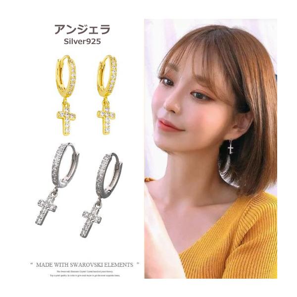 ピアス レディース フープ フープピアス 十字架 クロス リングピアス 925 ロング キュービック 小さい 18K つけっぱなし アレルギー対応 両耳2個