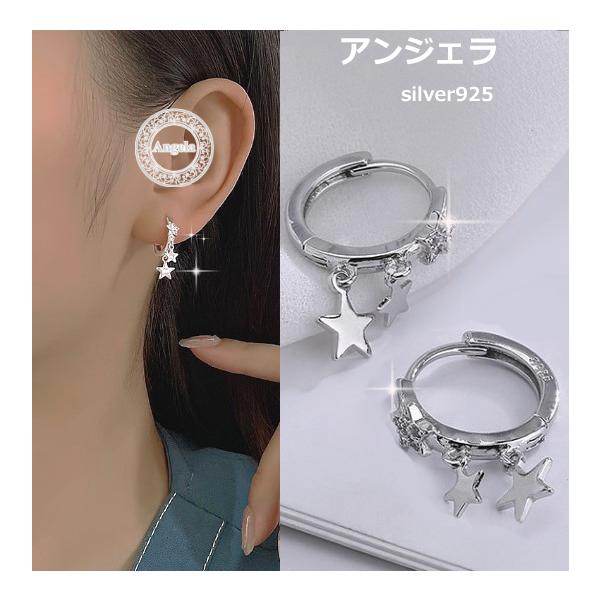 フープピアス レディース アレルギー対応 リングピアス 星 スター CZダイヤモンド 小さい 両耳用2個セット シルバー925