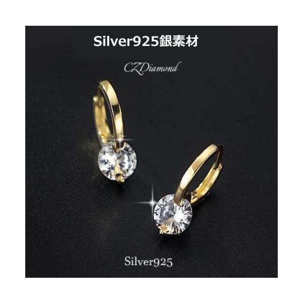 フープピアス アレルギー対応  小さめ ピアス 18金 つけっぱなし ピアス K18 金属アレルギー対応 レディース シルバー925