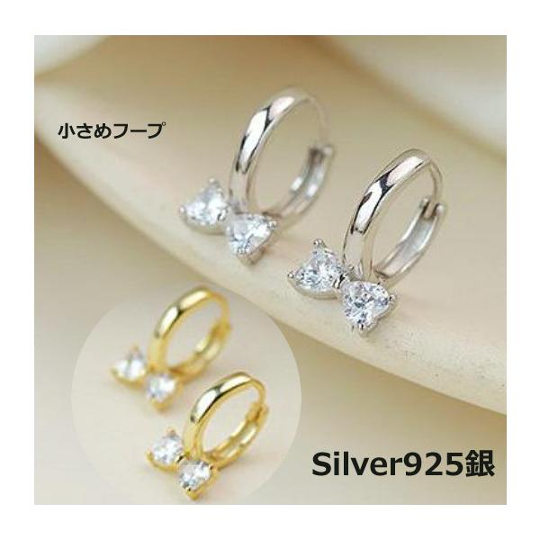 フープピアス フープ アレルギー対応 18金 小さい つけっぱなし 18k 両耳用 レディース リングピアス リボン