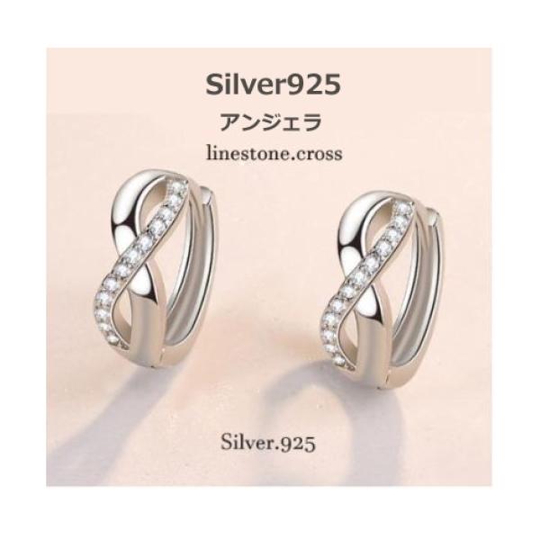 フープピアス レディース ラインクロス アレルギー対応 SILVER 14ｍｍ 上品 シルバー925 リングピアス 両耳2個セット