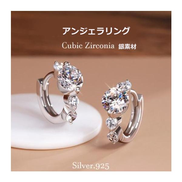 ピアス レディース フープピアス フープ リングピアス 銀素材 両耳2個セット アレルギー対応 18金 ピアス 3個使い キュービックジルコニア シルバー925