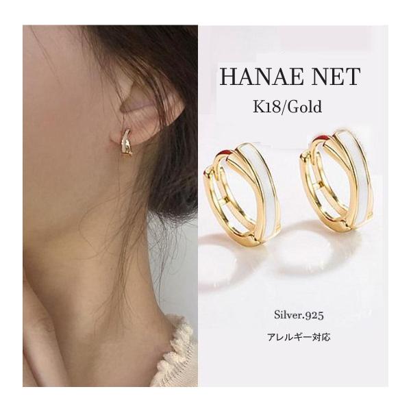 【サイズ】　約　外径14mm内径11ｍｍ.post0.8ｍｍ【カラー】　ゴールド金色.Gold【素　材】　シルバー925/貝white/ホワイト耳元に素敵な外径１４ｍｍゴールド/貝whiteホワイトラインリングフープピアスです。ホワイトのア...